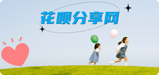 邢台朔州信用卡接单平台☀️诚信信用卡24小时在线靠谱商家推荐